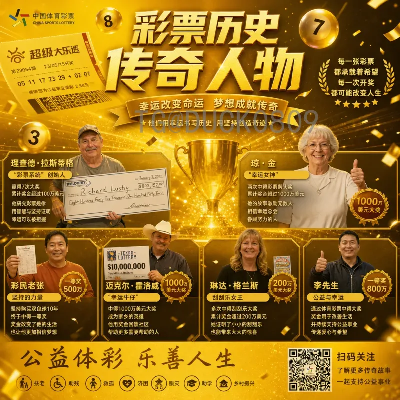 2026年美加墨世界杯淘汰赛门票申请最新指南与注意事项