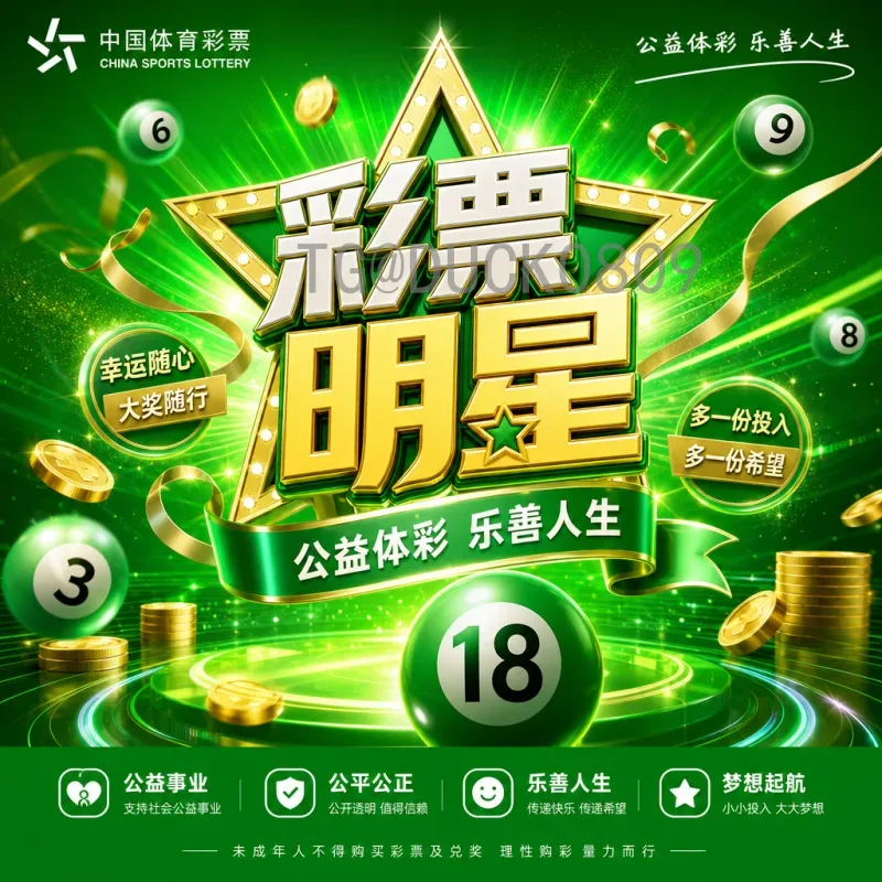 完整2026年国际足联世界杯夺冠热门分析：谁将问鼎美加墨？