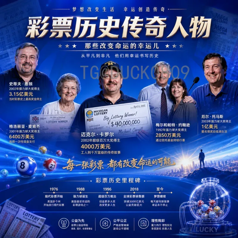 2026世界杯推迟传闻真相：国际足联与主办国的最新动态解析