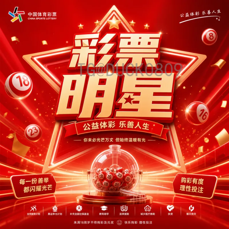 世界杯泛目录关键词优化：深度挖掘热点提升网站流量与排名策略